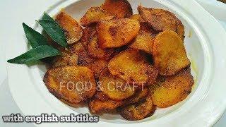 Potato fry recipe in malayalam | Easy potato fry recipe | Eps. no : 12