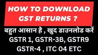 How to Download GST Returns from GST Portal I GSTR1, GSTR 3B, GSTR 4 GSTR 9, GSTR 2B