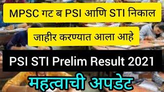 MPSC Combine Group B Result 2021|STI Prelim Result|MPSC Update Today|MPSC Today News|Cutt Off STI|