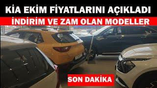 KİA EKİM FİYATLARINI AÇIKLADI|KİA YAPTI YAPACAĞINI İNDİRİM OLAN MODEL VE ZAMLAR