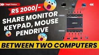 How to share Monitor Keypad Mouse & Pen driver, Printer between two Computer or Laptop | KVM Switch