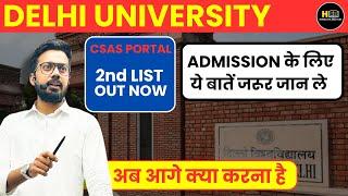 2nd Round list DU | Delhi university | what to do next for admission | Himalaya Edu Hub - Amit sir