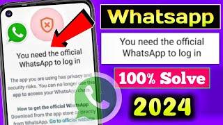 you need the official whatsapp to log in | you need the official WhatsApp to log in problem