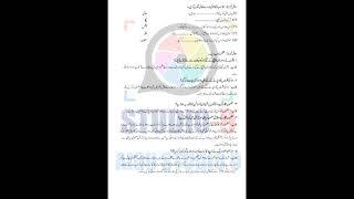 AIOU Code 364 Solved Assignment 2 Autumn 2022