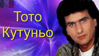 Тото Кутуньо: Solo Noi