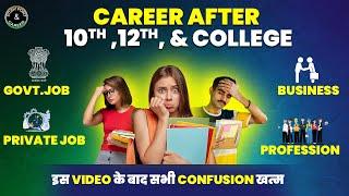 Career Options After 10th And 12th | कब क्या और कैसे करें - Fees, Duration, Jobs, Salary, Career