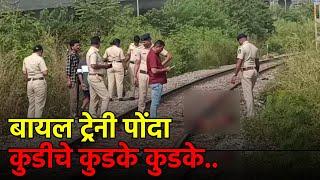 Train Hit Claims Life of Unknown Woman at Shantinagar, Vasco||GOA365