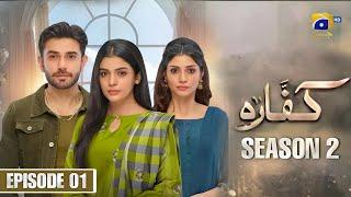 Kaffara Season 2 - Episode 01 - Ali Ansari - Laiba Khan - Har Pal Geo - News - HM EXTRA