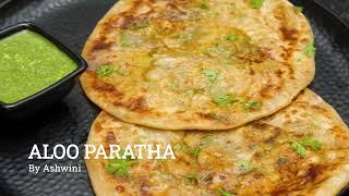 Aloo paratha recipe | Potato stuffed paratha| आलु पराठा | easy and quick aloo paratha | Dhaba Style