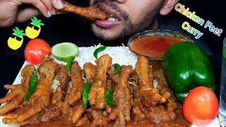 ASMR Eating Spicy Chicken Feet Curry with Basmati Rice, Capsicum, Tomato, Chili (Eating Show)