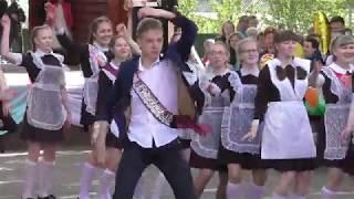 Флэшмоб выпускники 2019 Тарнога.