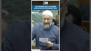 #Shorts | "This govt went to the Supreme Court and said..." | Asaduddin Owaisi | Lok Sabha | AIMIM