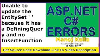 Error AspNet Unable to update the EntitySet  because it has a DefiningQuery and no InsertFunction