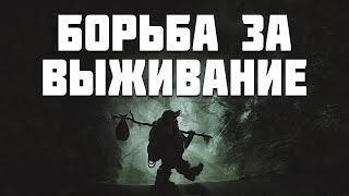 S.T.A.L.K.E.R. Борьба за Выживание. Два "Шедевра" в Одном Видео