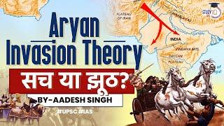 Aryan Invasion Theory: Aryan vs. Non-Aryan Debate in Ancient India | UPSC | GS History by Aadesh