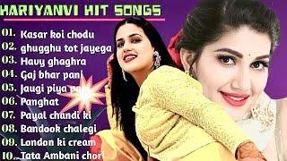 Pranjal & Ruchika Jangid Songs / latest haryanvi songs haryanavi 2024 / Nonstop haryanvi song 