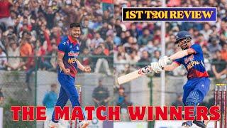 ROHIT PAUDEL AND ABINASH BOHRA SHOWED CHARACTER | NEPAL WINS BY 4 WICKETS | 1ST T20I REVIEW