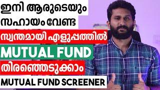 How to select Mutual Fund for investments | Step by Step Process | Must Watch