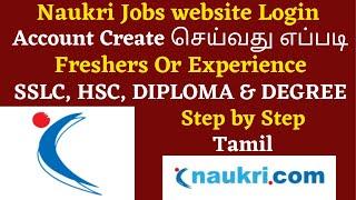 How to Create Naukri Fresher account Step by Step Explanation in Tamil Naukri Experience Account