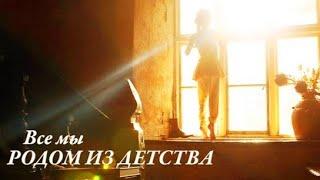 Цветные сны МБОУ СОШ 12