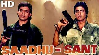 Sadhu Sant 1991 Full Movie HD | Amitabh Bachchan | Mithun Chakraborty | Hema Malini | Review&Fact