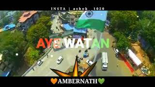 Aye watan watan mere abad rahe tu status video #Ambernath