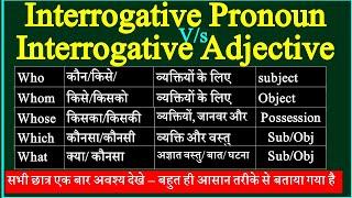 Interrogative Pronoun & Interrogative Adjective | Who whom whose which what | Pronoun vs Adjective