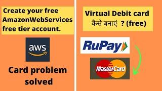 How to make free AWS account | How to create free virtual debit card quickly