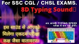 Typing Sound  Keyboard Sound Like Exam Hall  For SSC CGL / CHSL Skill Test #mathmagicpatna #ssc