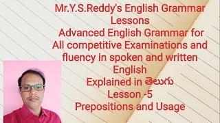 Advanced English Grammar - Lesson 5 - Prepositions and Usage - Explained in Telugu