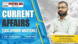 Weekly Current Affairs For UPSC | Aug 3 2024 Live | Shailendra Upadhyay #currentaffairs #upsc