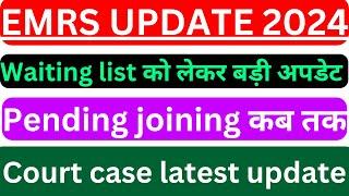 EMRS WAITING LIST BIG UPDATE || PENDING JOINING || EMRS COURT CASE UPDATE || EMRS CUT OFF DATE ISSUE