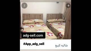 شاليه جولف بورتو مارينا بالساحل الشمال للبيع علي تطبيق ادچ سيل بيع اشتري adg-sell.com  #App_adg_sell