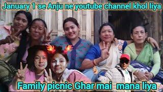 Anju YouTube || channel  khol liya   picnic || Ghar Mai man liy @Anju Rai vlogs