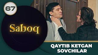 Qaytib Ketgan Sovchilar "Saboq" 67-qism