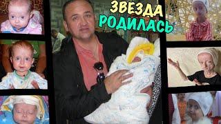 ⭐ЗВЕЗДА РОДИЛАСЬ⭐Или как Добби отмечала ДР