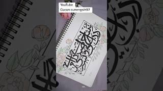 kaligrafi #art #kaligrafiklasik #calligraphy #menuliskreatif #drawing #kaligrafi #pensil #youtube