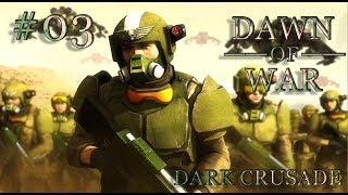 Dawn of War - Dark Crusade. Part 3 - (+7 Provinces). Imperial Guard. (Hard)