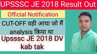 UPSSSC JE 2018 Result Out/ UPSSSC JE 2018 Cutoff/ UPSSSC Je 2018 DV