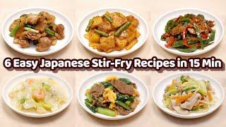 6 Easy 15 Min Japanese Stir-Fry Dishes that Go Great with Rice