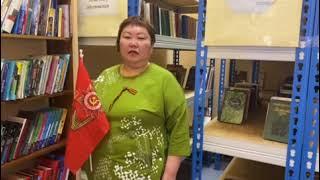 Манданова Наталья Черновна, Хоготовская поселенческая библиотека