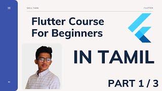 #1 Flutter Tutorial For Beginners || In TAMIL || 2021 || PART 1 / 3