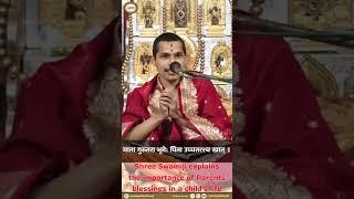 GURUVACHANAMRUTA #3| Srimad Vidhyadeesh Theerth Shripad Vader Swamiji | Shree Gokarna Partagali Math