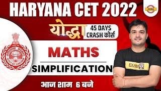 Haryana CET Classes | Simplification Math | HSSC CET Math Class | Maths by Puneet Sir | Exampur