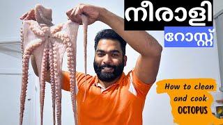 How to clean and cook octopus | നീരാളി റോസ്റ്റ് | Clints Tech