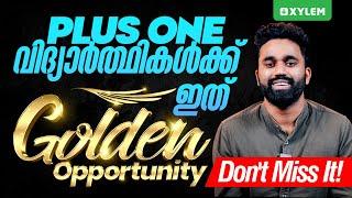 Plus One വിദ്യാർത്ഥികൾക്ക് ഇത്  Golden Opportunity Don't Miss It !! | Xylem Plus One