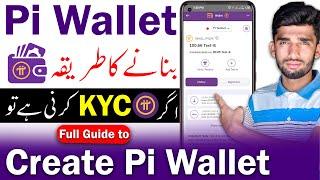 How to create Pi Wallet in Mobile Phone step by step tutorial | pi wallet kaise banaye