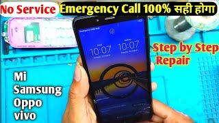 mi Redmi Mobile No Service and network Solution 100% working | Emergency call only problem Solution