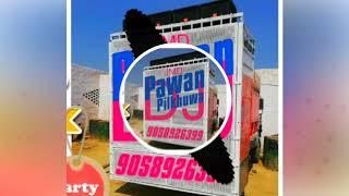 Vibration Mix Pawan JMD Mix