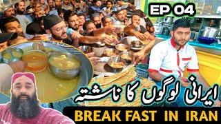 Street Food In TEHRAN ' Iran | Break Fast In Iran | Jamshaid kahout Iran Travel Vlog